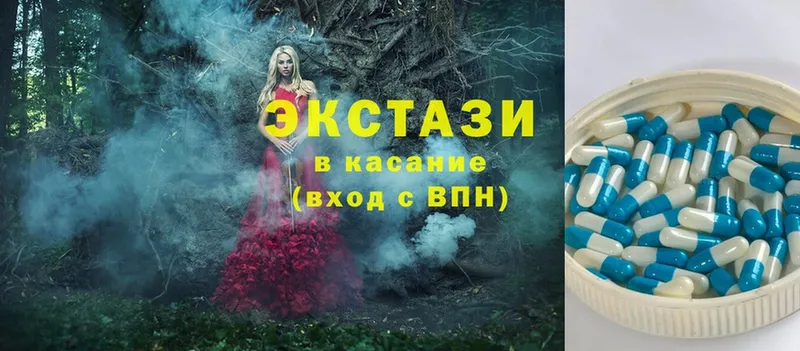 KRAKEN ССЫЛКА  Каменногорск  Экстази диски 